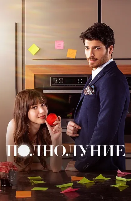 Чагры Байрак