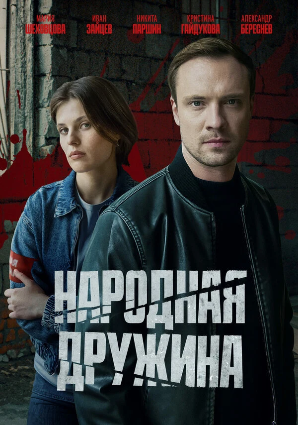Александр Сухарев