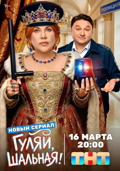 Руслан Данилевич