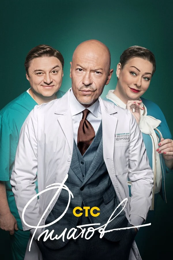 Максим Свешников