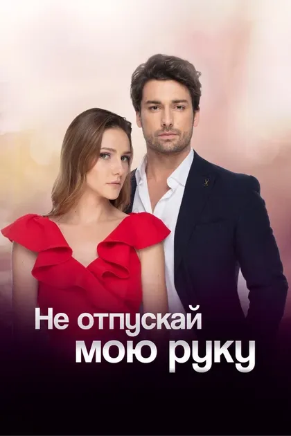 Мюджахит Акйолдаш, Садуллах Селен, Хакан Инан, Джанан Челик