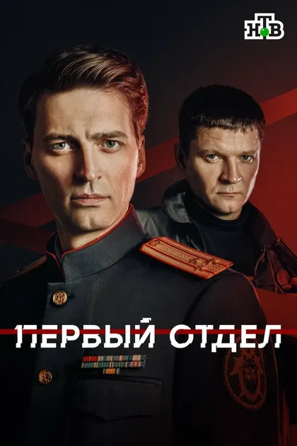 Денис Нейманд, Дмитрий Аверин, Максим Бриус, Михаил Вассербаум