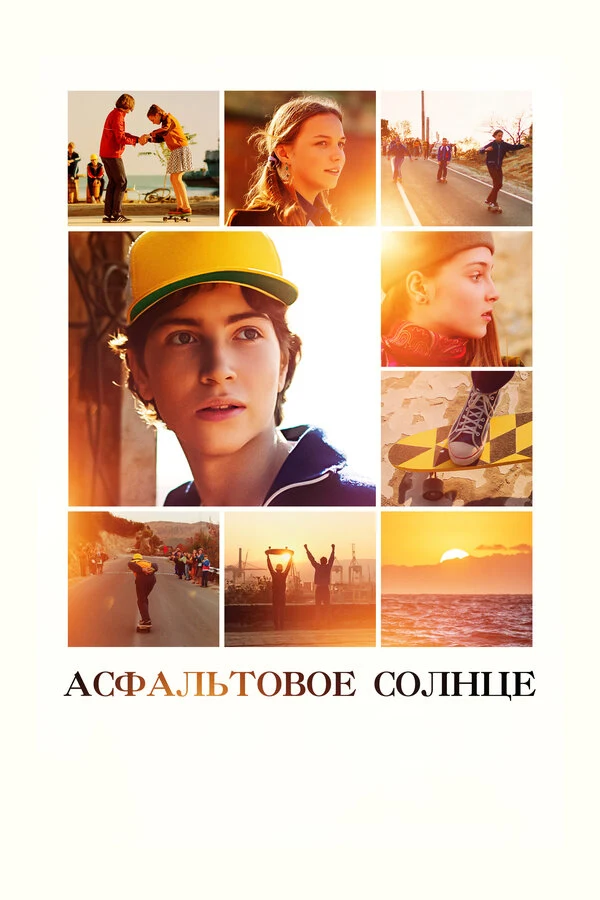 Илья Хотиненко