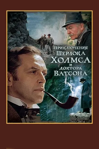Игорь Масленников