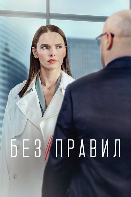 Иван Китаев