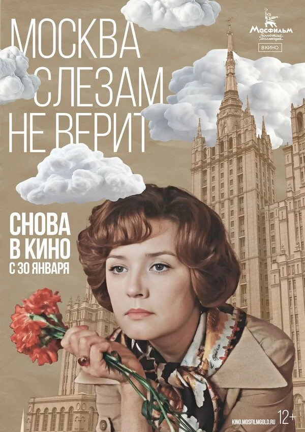 Владимир Меньшов