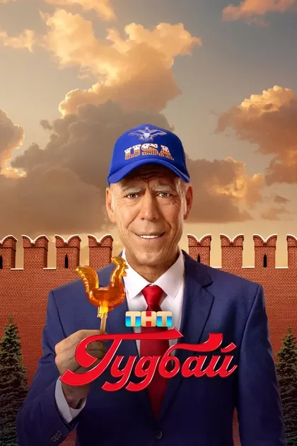 Евгений Невский