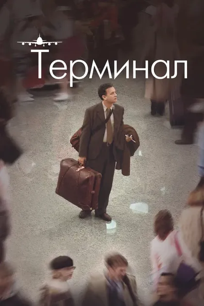 Стивен Спилберг