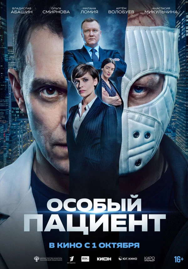 Вячеслав Рогожкин