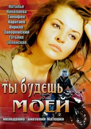 Анатолий Матешко