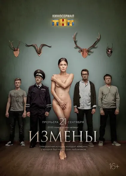 Вадим Перельман