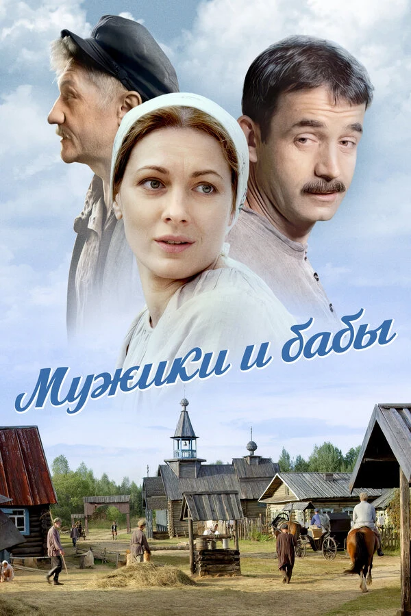 Сергей Бобров