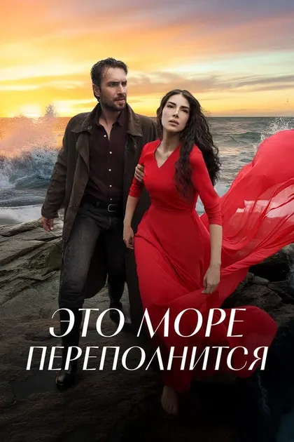 Чагры Байрак