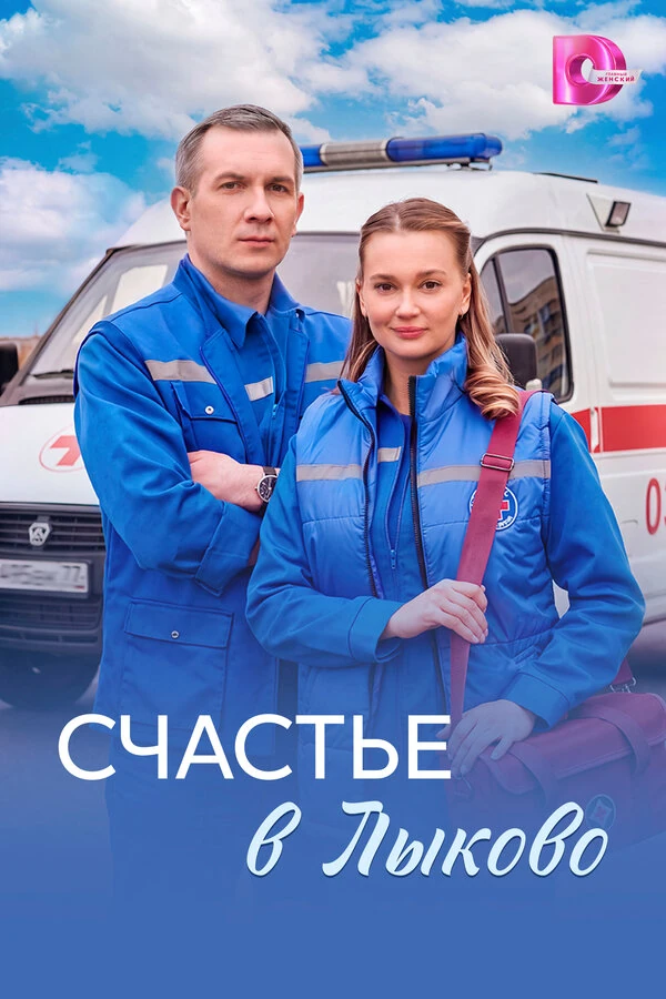 Станислав Мареев