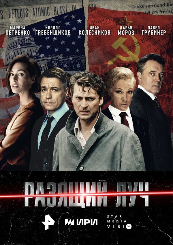 Алексей Мурадов